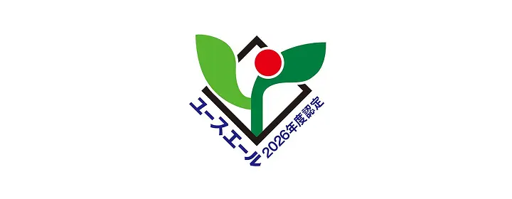 ユースエール認定